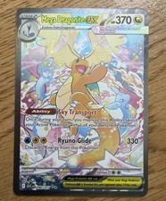 Mega Dragonite ex 290/217 SIR Ascended Heroes Pokemon English NM picture