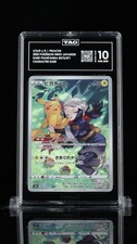 TAG 10 GEM MINT Japanese Pokemon 2022 Pikachu 073/071 Dark Phantasma S10a picture