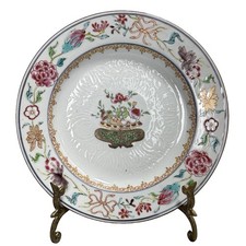 Antique Chinese Export Famille Rose Plate An Hua Yongzheng/Qianlong 8.75” 18thC picture