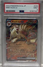2023 POKEMON SV2A JP #038 NINETALES EX PSA MINT 9 picture