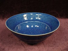 Antique 19C Chinese powder blue porcelain bowl unusual shape picture