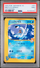 2001 POKEMON JAPANESE VS 057 MISTY'S LAPRAS 1ST EDITION PSA 9 MINT picture