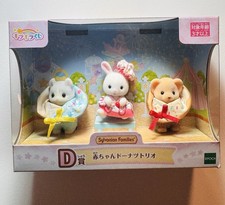 Sylvanian Families Sparkling Lottery D Prize Baby Donut Trio Japan Exclusive picture