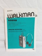 RARE Vintage 1981 WM-3 Sony Walkman Instructions Japanese English Booklet ONLY picture