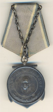 Soviet USSR USHAKOV NAVY  Banner order red Medal star Badge Military  (3042) picture