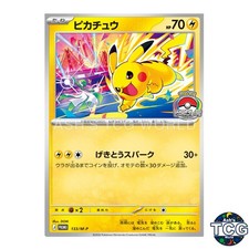 Pikachu 133/M-P M-P Pokemon Card Japanese Promo Championship Gym Event picture