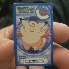 Clefable Pokemon Mini Menko Card Amada Kakumen ADV Nintendo Japanese A4067 picture