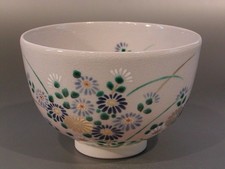 MTO Japanese Gohon Style Chrysanthemum Matcha Bowl by Yamakawa Atsushi Kyoto picture