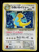 Rocket Gang - HP - Dark Dragonite NO. 149 Holo US Seller picture