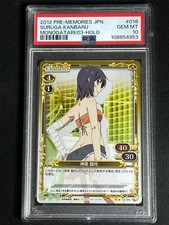 Precious Memories Japanese Monogatari Suruga Kanbaru #018 PSA 10 GEM MINT HOLO picture