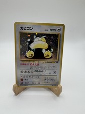 1997 POKEMON JAPANESE JUNGLE #143 SNORLAX HOLO SWIRL MP picture