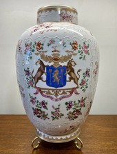 Antique c1888 French Edme Samson Porcelain Armorial 17” / 14lb Hand Painted Vase picture