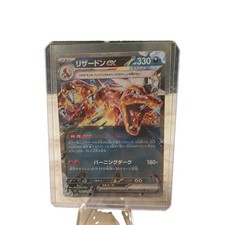 2023 Pokémon TCG Japanese Charizard EX 66/108 Ruler Of Black Flames picture