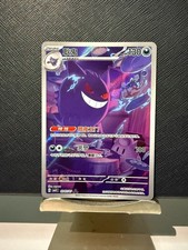 2025 Pokemon TCG S-Chinese exclusive gem Vol.3 Gengar CBB3C 03 07 Holo Card picture