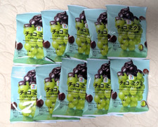 Gummy Chocolate Shine Muscat Grape 7-ELEVEN Choco Gummy x10 pieces JAPAN 7-11 picture