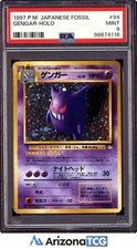 Pokemon 1997 Gengar 94 Holo Fossil Japanese PSA 9 picture