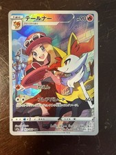 Pokemon TCG Japanese Serena & Braixen S11a 069/068 CHR Holo Character Rare picture