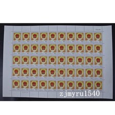 China 1998-7 Ninth National People's Congress Full Sheet 50 Stamps MNH OG picture