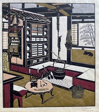 Taizo Minagawa Japanese Woodblock Print Kyoto Living Room Irori Sosaku Hanga Cat picture