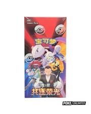 Pokémon Chasing Glory Together Standard Booster Box CSV10C - Simplified Chinese picture