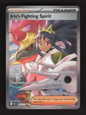 Iris's Fighting Spirit - 292/217 - ME: Ascended Heroes - Near Mint picture