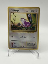 1996 Japanese Pokemon Base Set Rattata No.019 Vintage Old Back Card picture