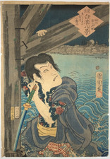 Kunichika Woodblock Print: Eitai Bridge at Dusk — Seishichi Tattoo picture