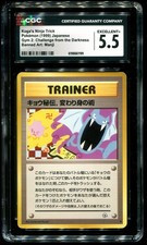 CGC 5.5 Koga's Ninja Trick BANNED Artwork Gym 2 Japanese 1999 Pokemon Card picture
