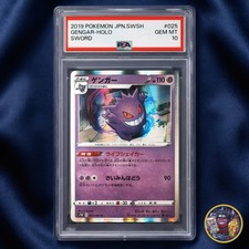 PSA 10 Gengar R 025/060 S1w Sword Pokemon Card Japanese 2020 GEM MINT picture