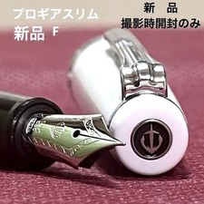 Sailor Professional Gear Slim White Silver Fountain Pen 14K Fine Nib New Japan picture