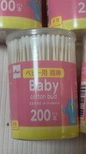 DAISO Japan Baby Cotton Buds 200 pcs x 5 Packs Thin Paper Sticks picture