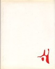 Idea: The Shaping Force picture