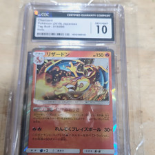 CGC 10 Charizard 013/095 Japanese 2018 Tag Bolt Rare Holo Pokemon TCG Card picture