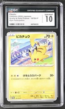 Pikachu 197/SV-P Gym Participation Promo Japanese CGC 10 Gem Mint Pokemon picture