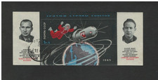 1965  First Man Walking in Space Russia 3016 Souvenir Sheet MNH (R1004) picture