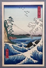 Hiroshige Utagawa Woodblock Print “The Sea off Satta in Suruga Province” picture