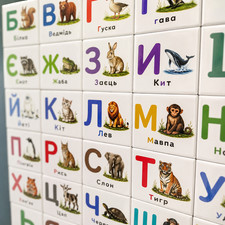 Ukrainian Alphabet Magnets for Kids, 33 Educational Fridge Magnets, ABC Set picture