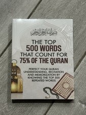 ☪️ NEW SEALED The Top 500 Words That Count For 75% Of The Quran Learning Guide picture