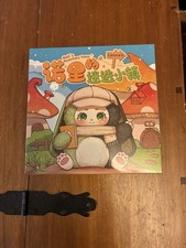 Baby Three. New. Unopened Box. picture