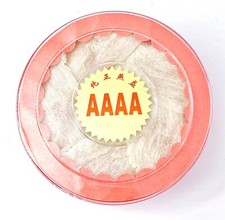 100% Natural Indonesia Swallow Bird Nest 4A Grade (YI LIANG) 燕窝 燕盏 一两(37.5 gram) picture