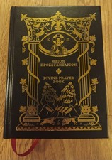 Orthodox Christian Divine Prayer Book 2024 Black And Gold With Red Ribbon Rare picture