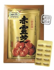 Mikei Red Reishi Essence  ( 60 Capsules)x 2 Pcks picture