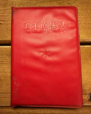 RARE 1966 Mao Tse-Tung Little Red Book US Government Stamped Guangzhou PLA 1st picture