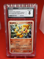 Pokemon Japanese Chimchar World Hobby Fair 2007 Exchange PROMO 018/DP-P CGC 8 picture