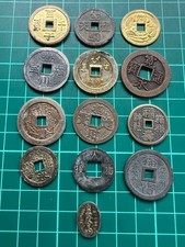 Japanese Hole Coin Lucky Coin Collectible Set of 13 picture