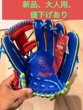 Rawlings Heart of the Hide Rubber Baseball Glove Red/Blue/Yellow Adult Age 13+ picture