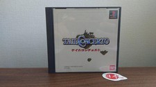Playstation Tail Concerto + MANUAL SLPS 01299 NTSC-J Japanese PS1  picture