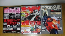 Monthly Motorcycle Magazine June 2008 Suzuki Kawasaki w/ Supplement picture