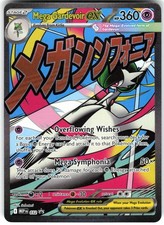Mega Gardevoir ex 032 Holo Promo ME: Mega Evolution Promo Pokemon Near Mint picture