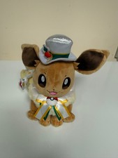Pokepark Kanto 2026 Exclusive Eevee Plush Toy Carnival costume PokéPark picture